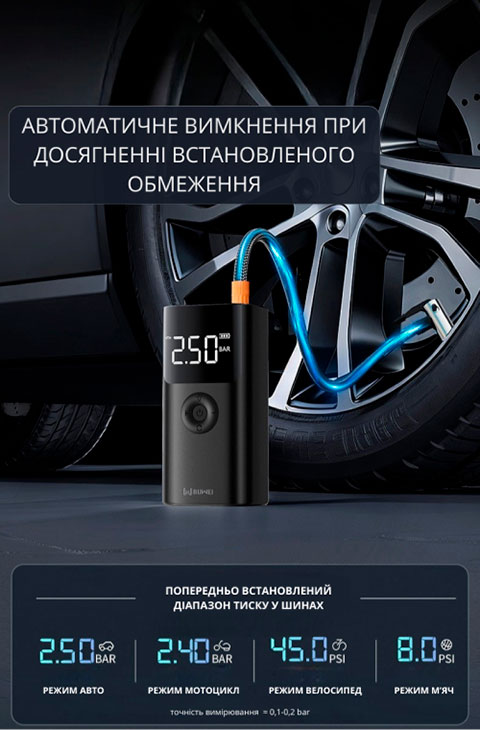 Пуско-зарядний пристрій для автомобіля 4 в 1