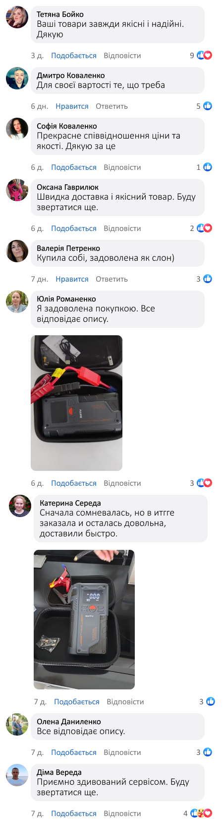 Автомобільний стартер із компресором