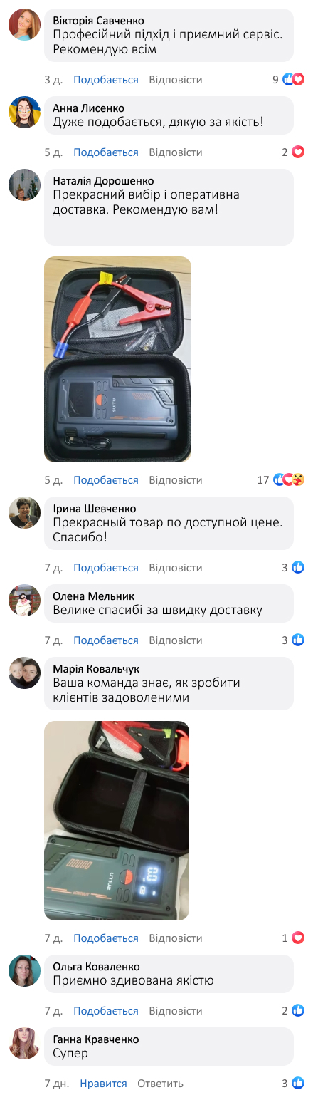 Автомобільний стартер із компресором