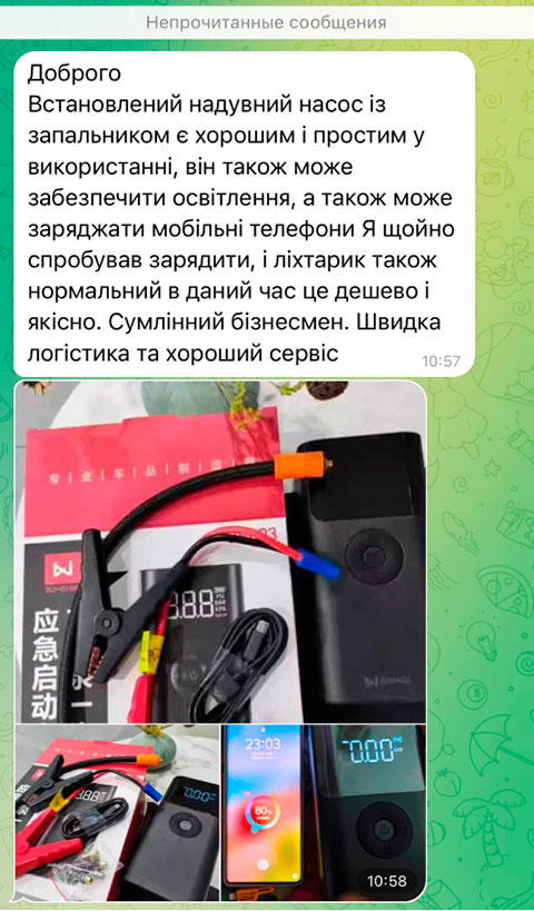 Пуско-зарядний пристрій для автомобіля 4 в 1